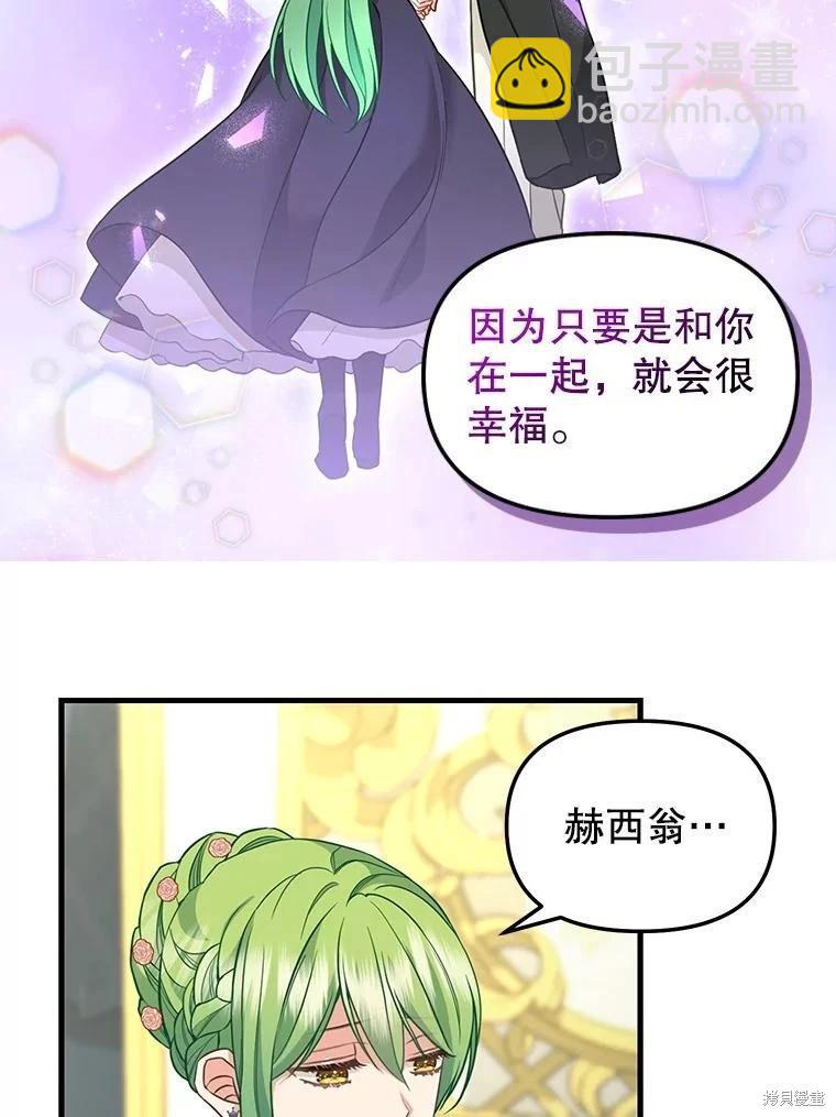 外传622