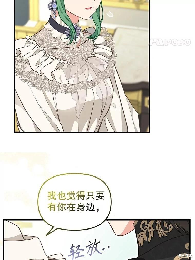 外传623