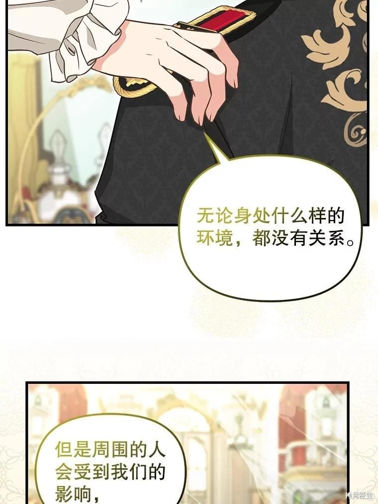 外传624