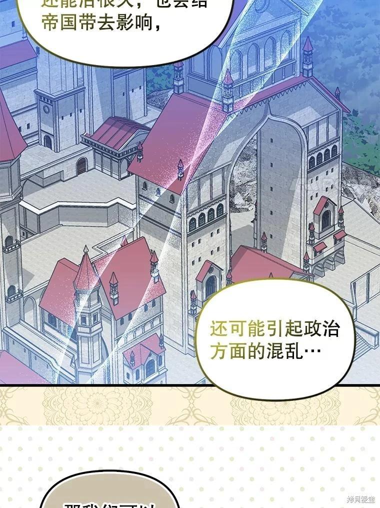 外传626