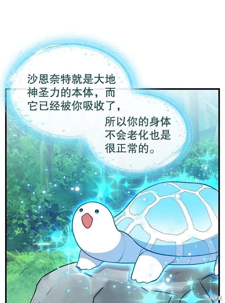 外传63