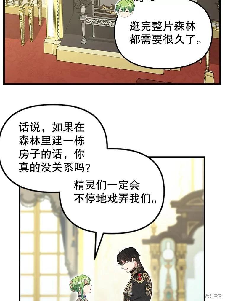 外传634