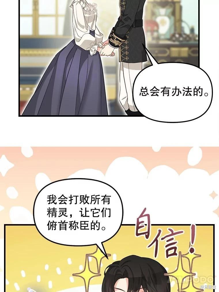 外传635