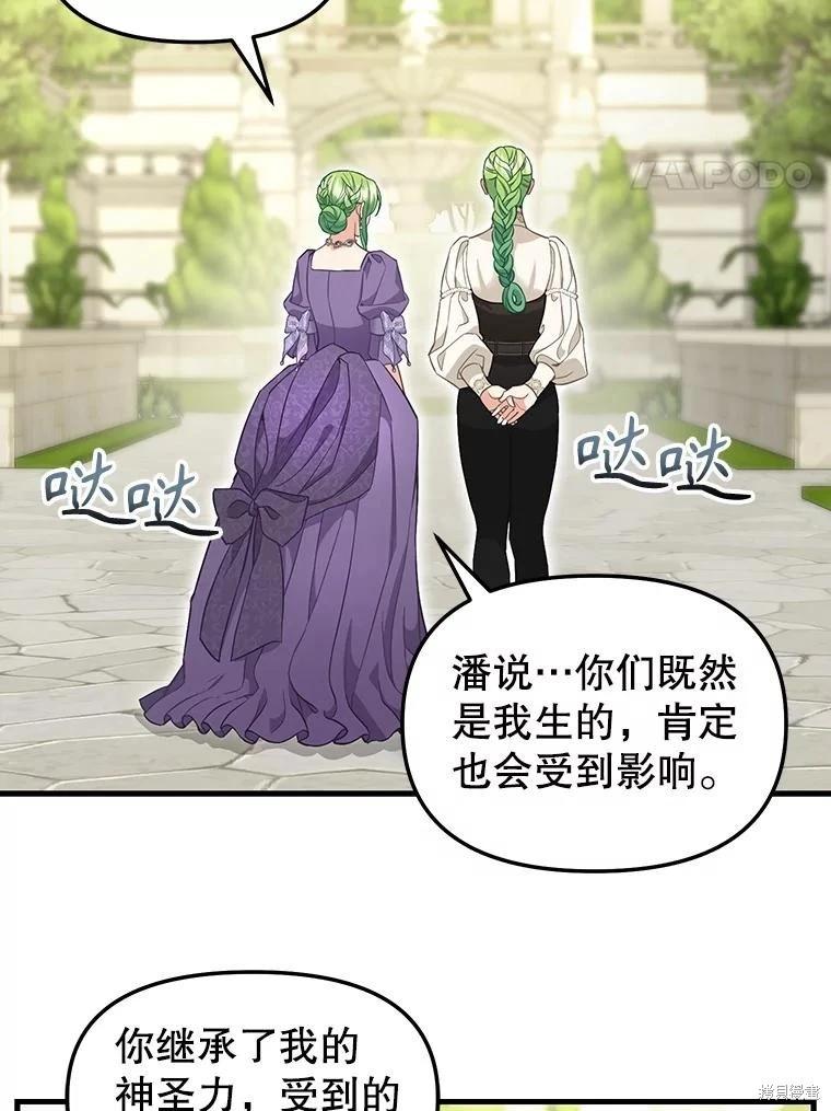 外传639