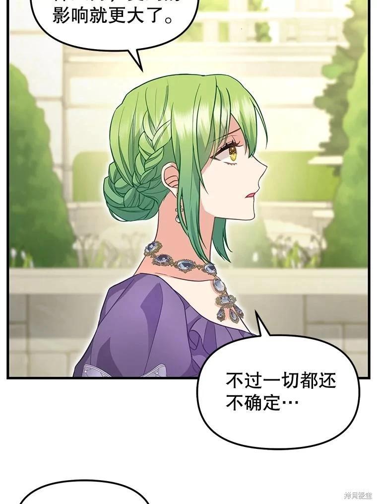 外传640