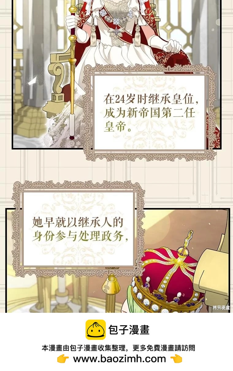外传649