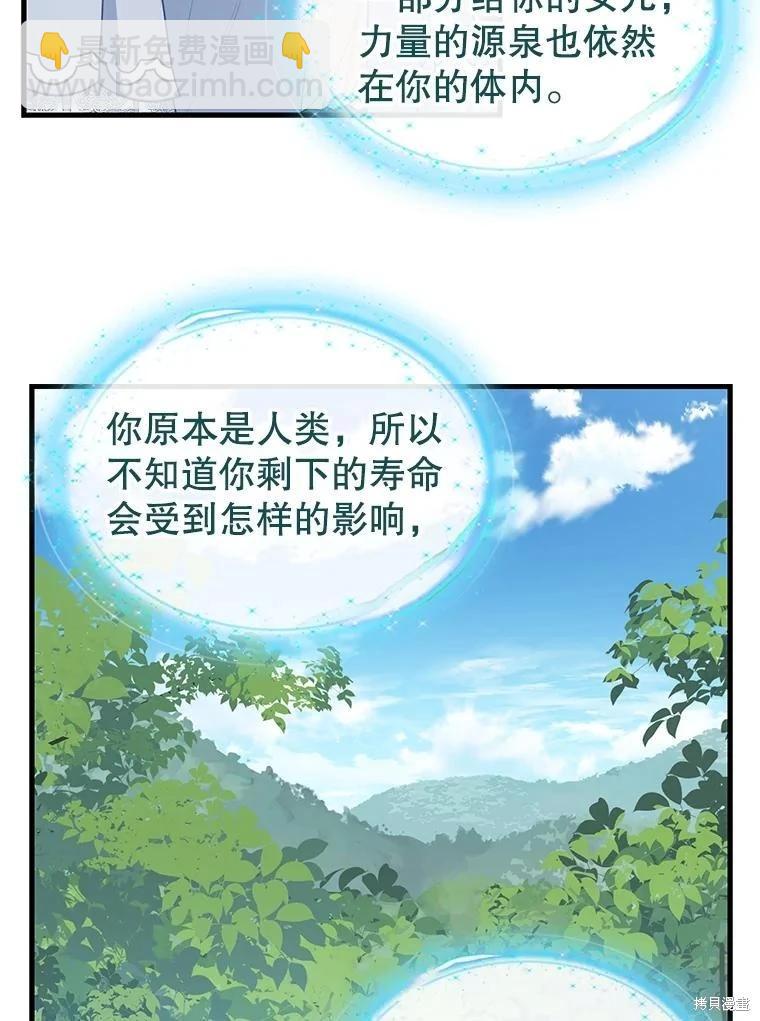 外传65