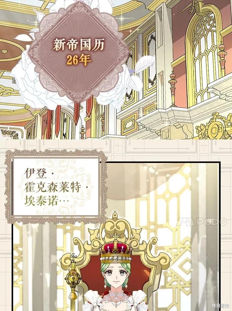 外传652