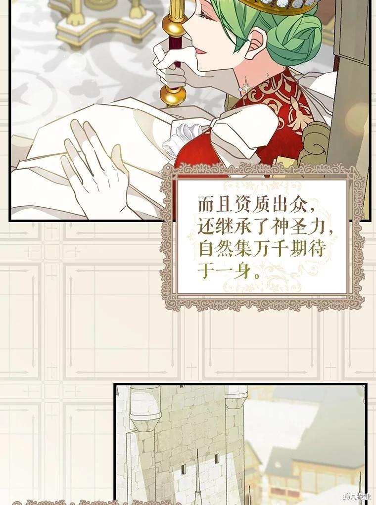 外传654
