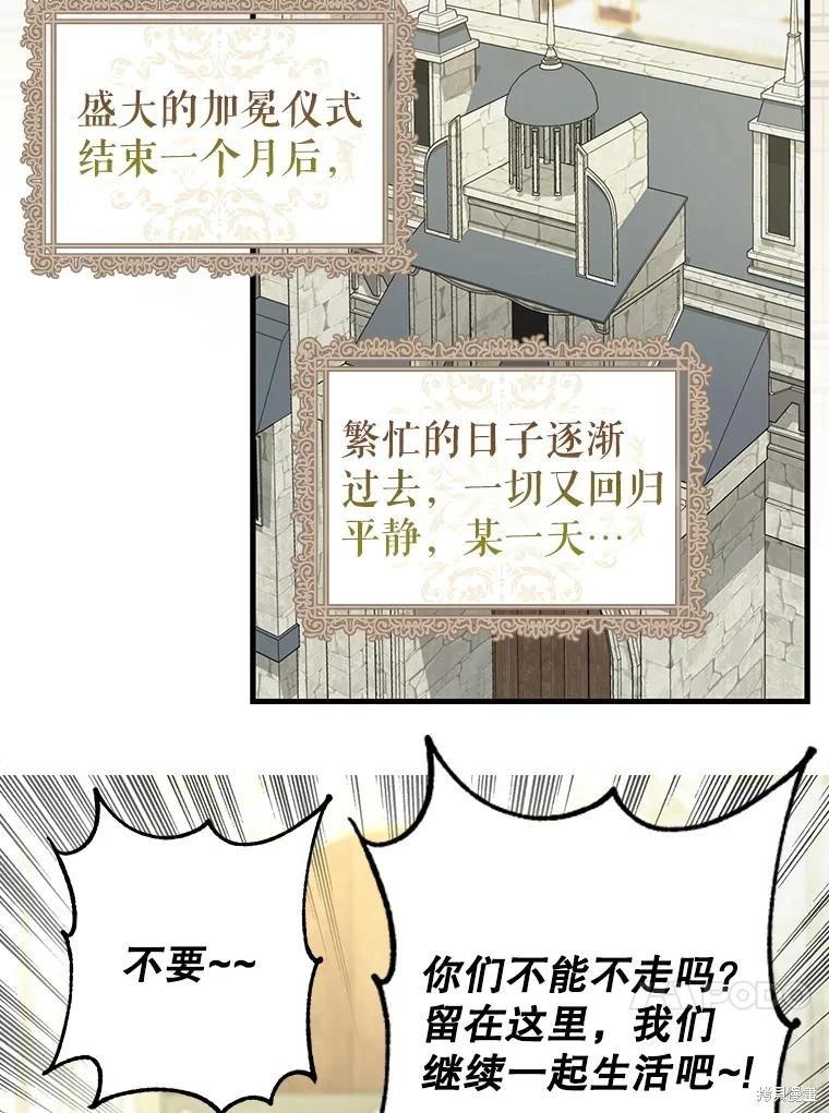 外传655