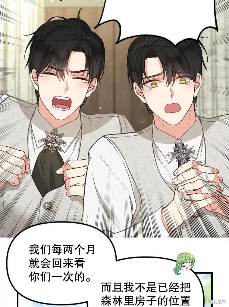 外传656