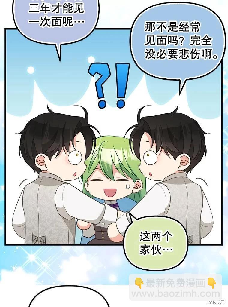 外传658