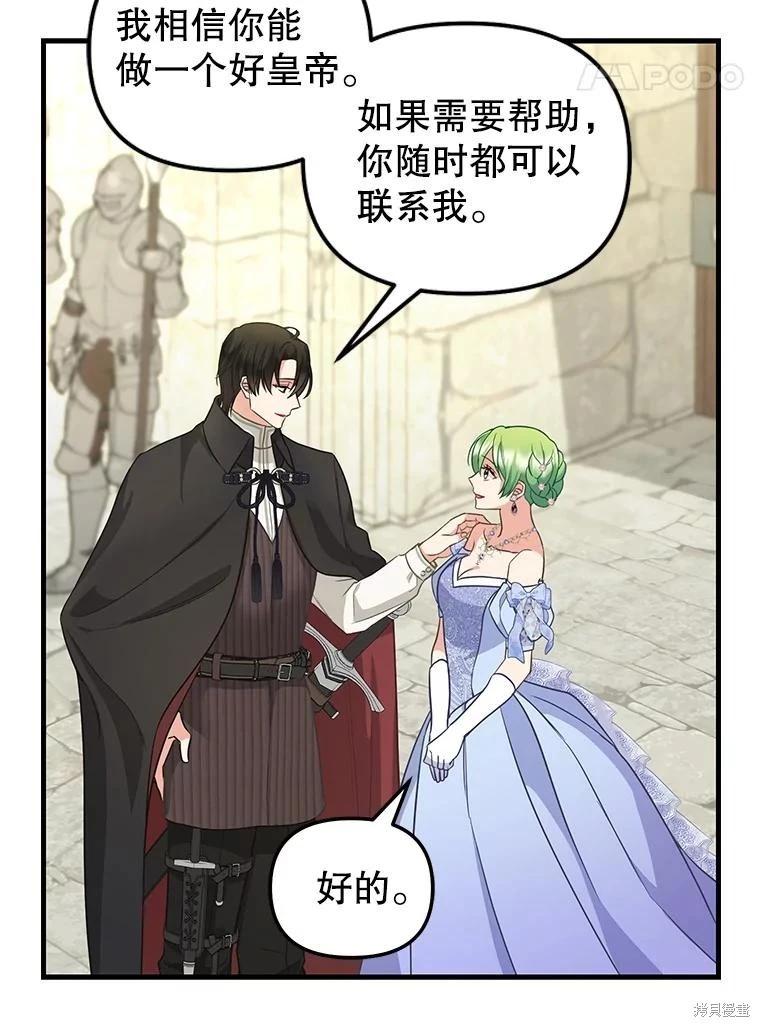 外传659