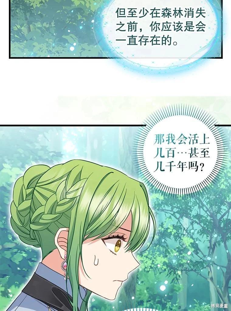 外传66