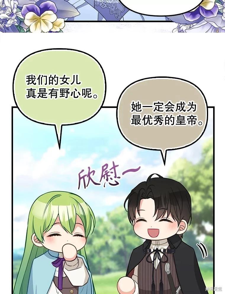 外传661