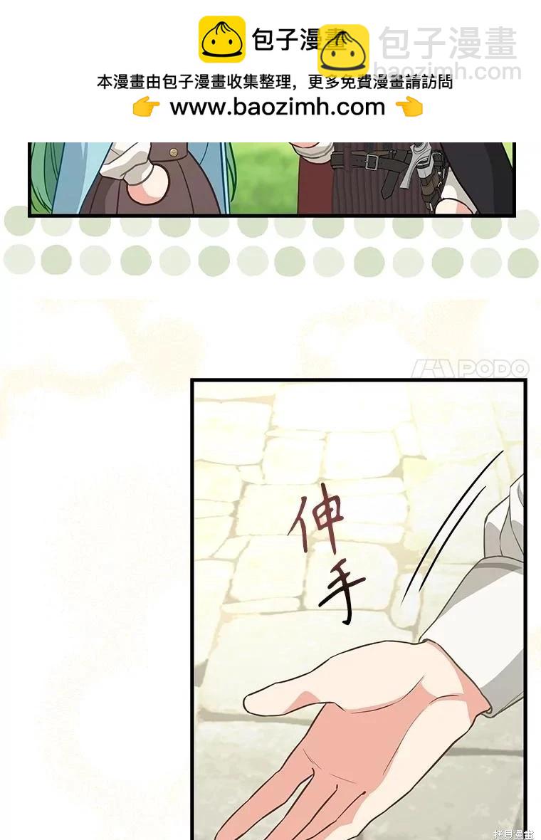 外传662