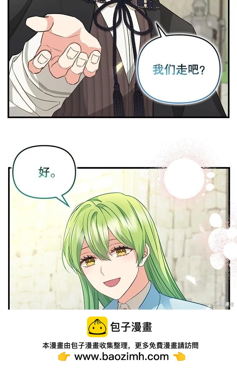 外传664