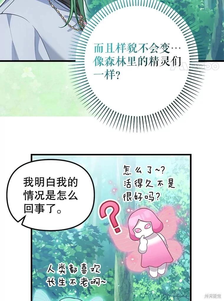 外传67