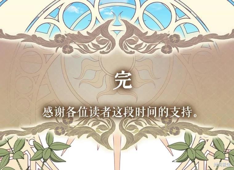 外传670