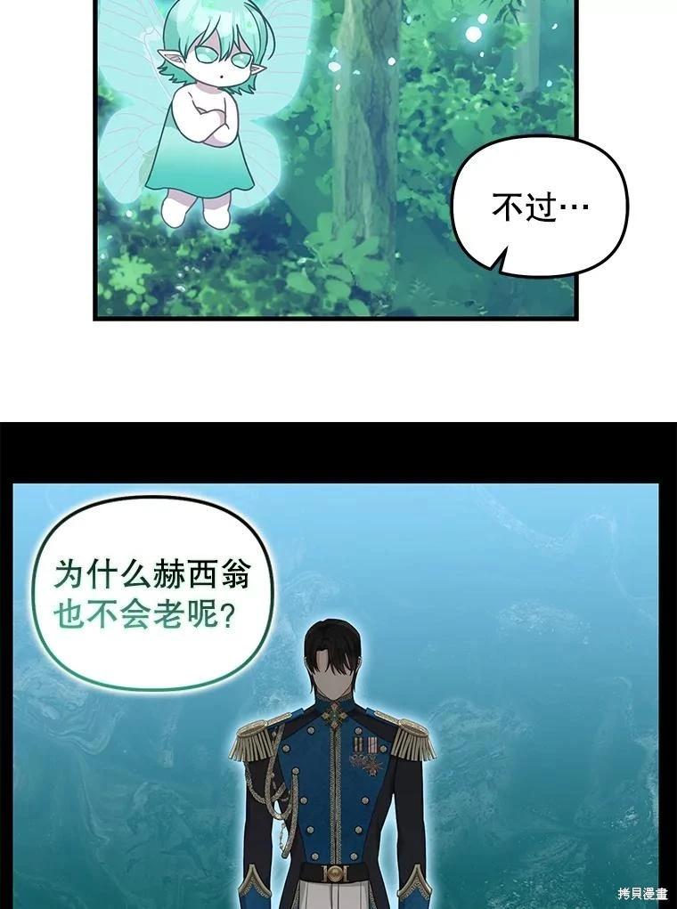 外传68