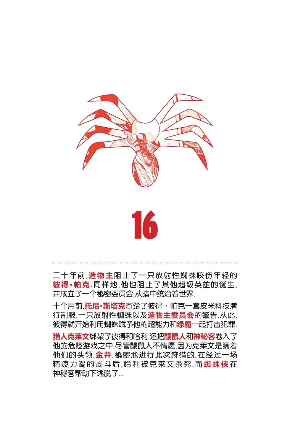 第16卷2