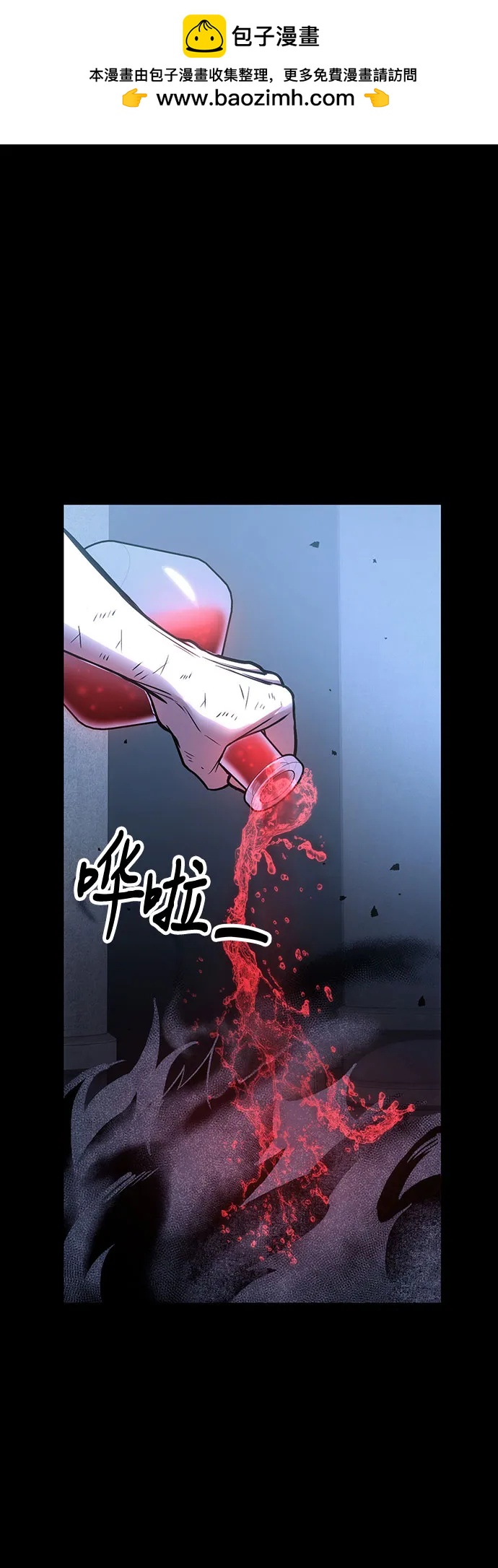 第100话1