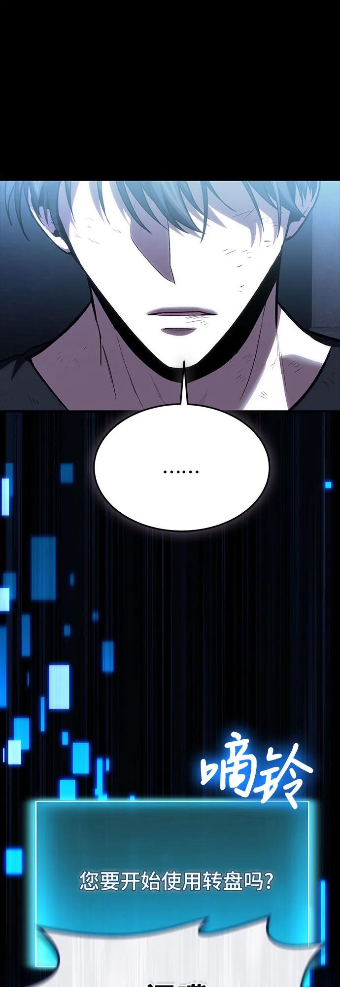 第100话13