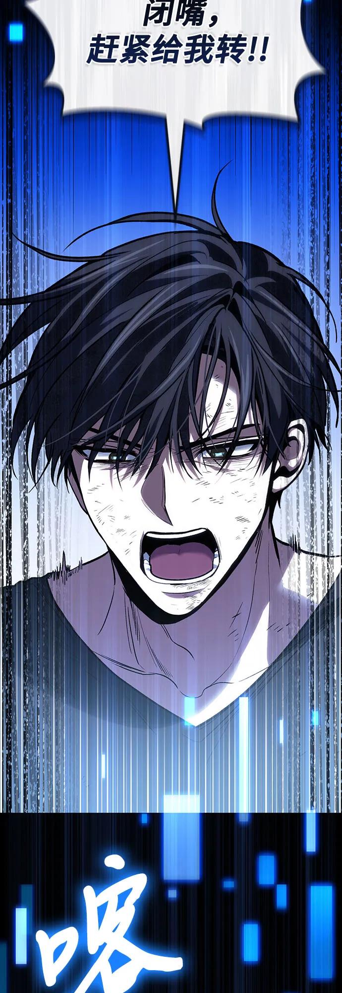 第100话14