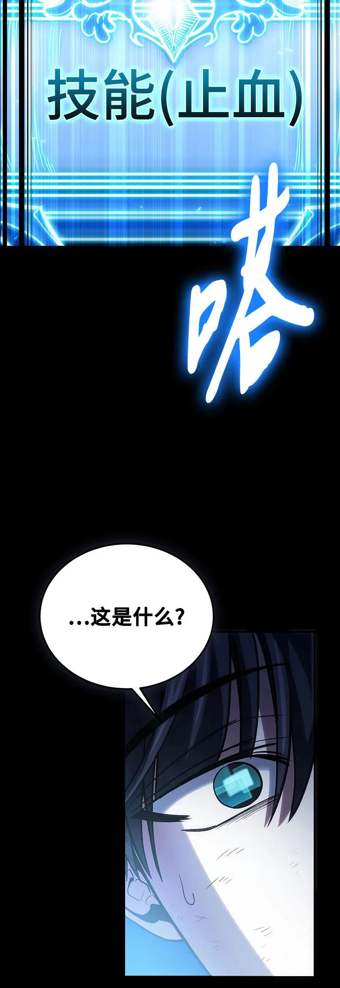 第100话17