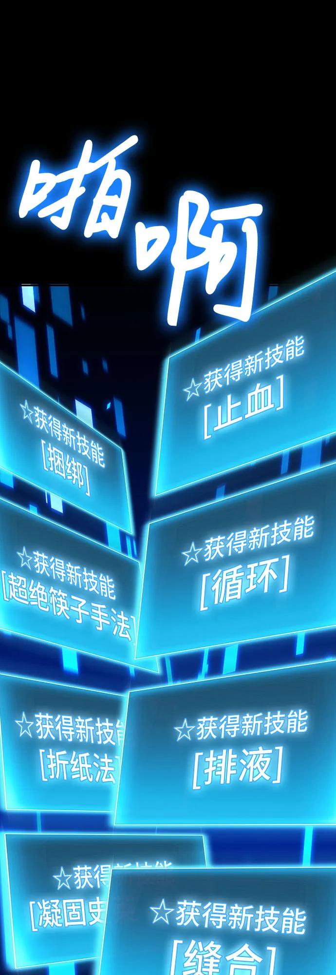 第100话19