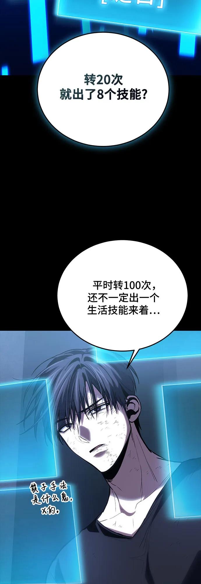 第100话20