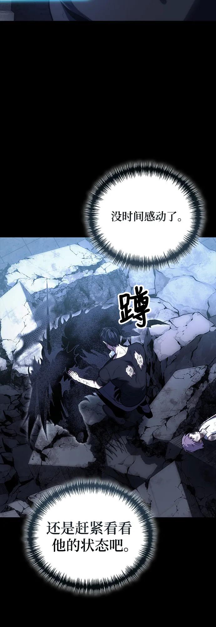 第100话21