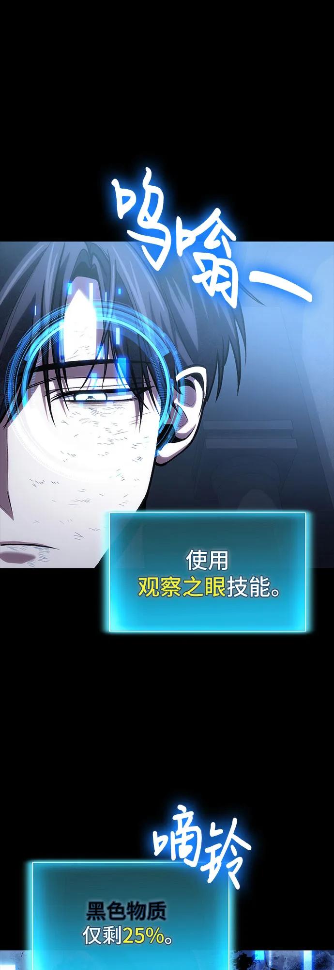 第100话22