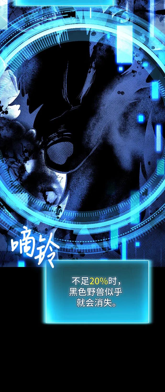 第100话23