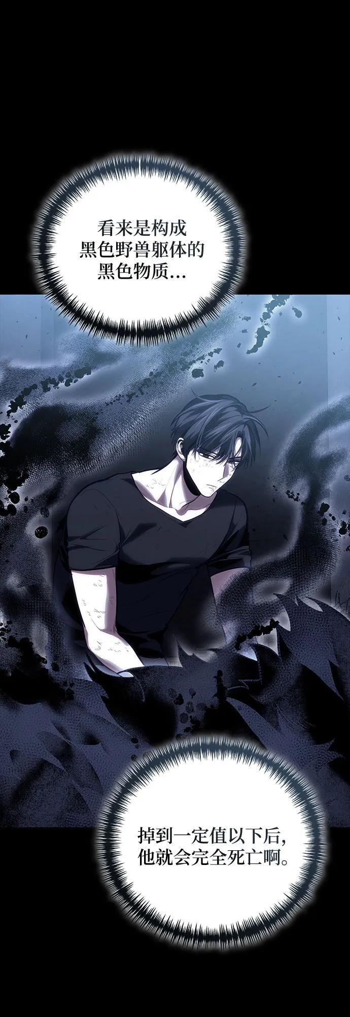 第100话24