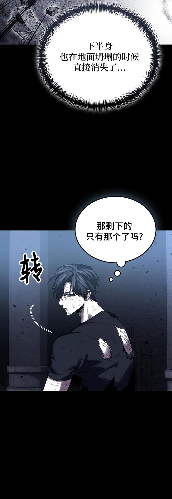 第100话26
