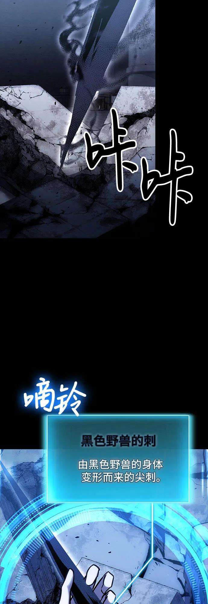 第100话28