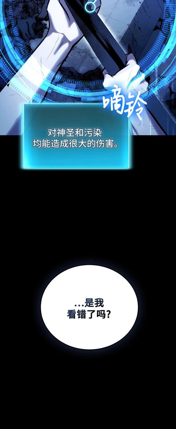 第100话29