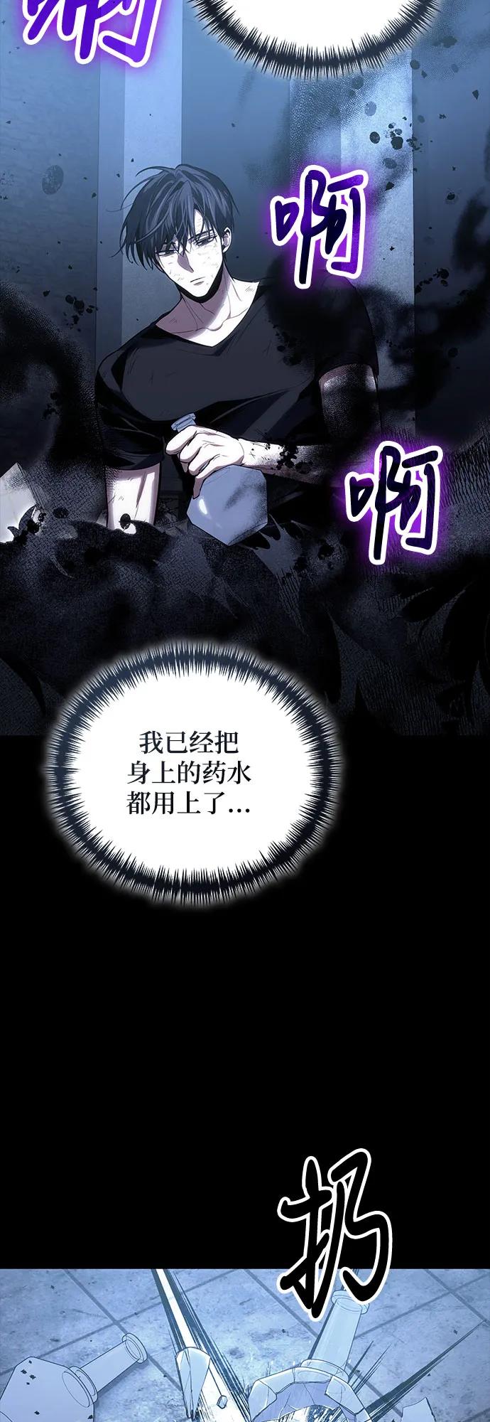 第100话3