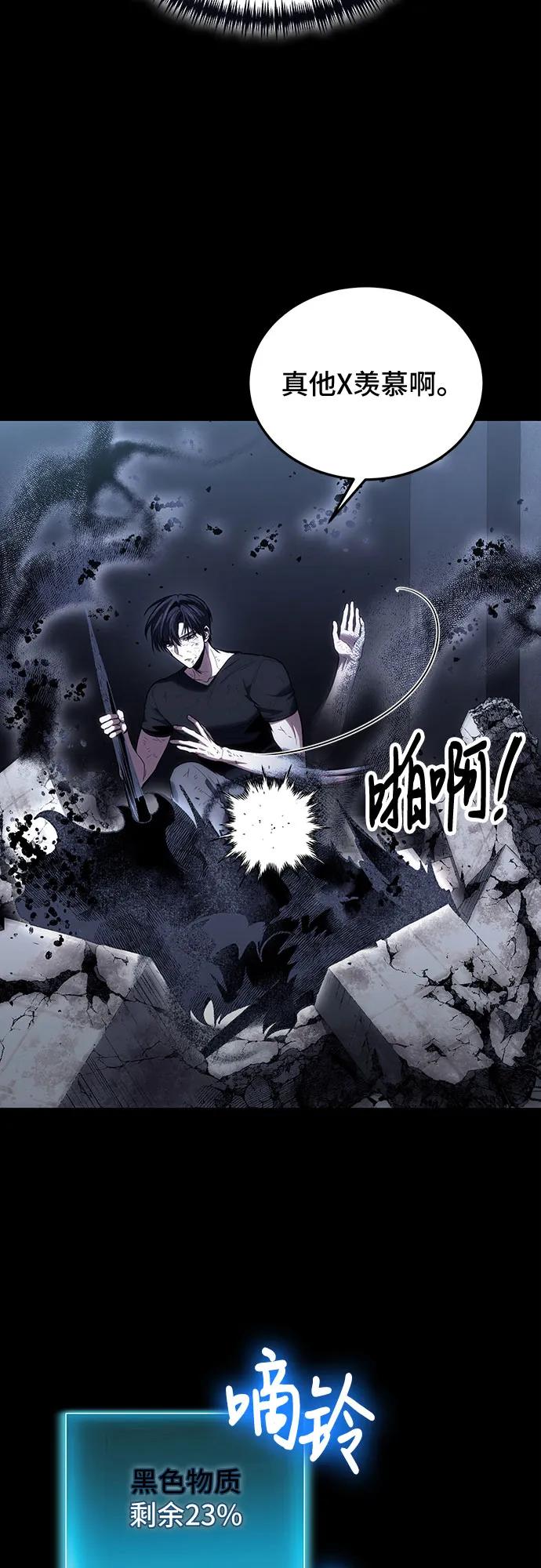第100话31