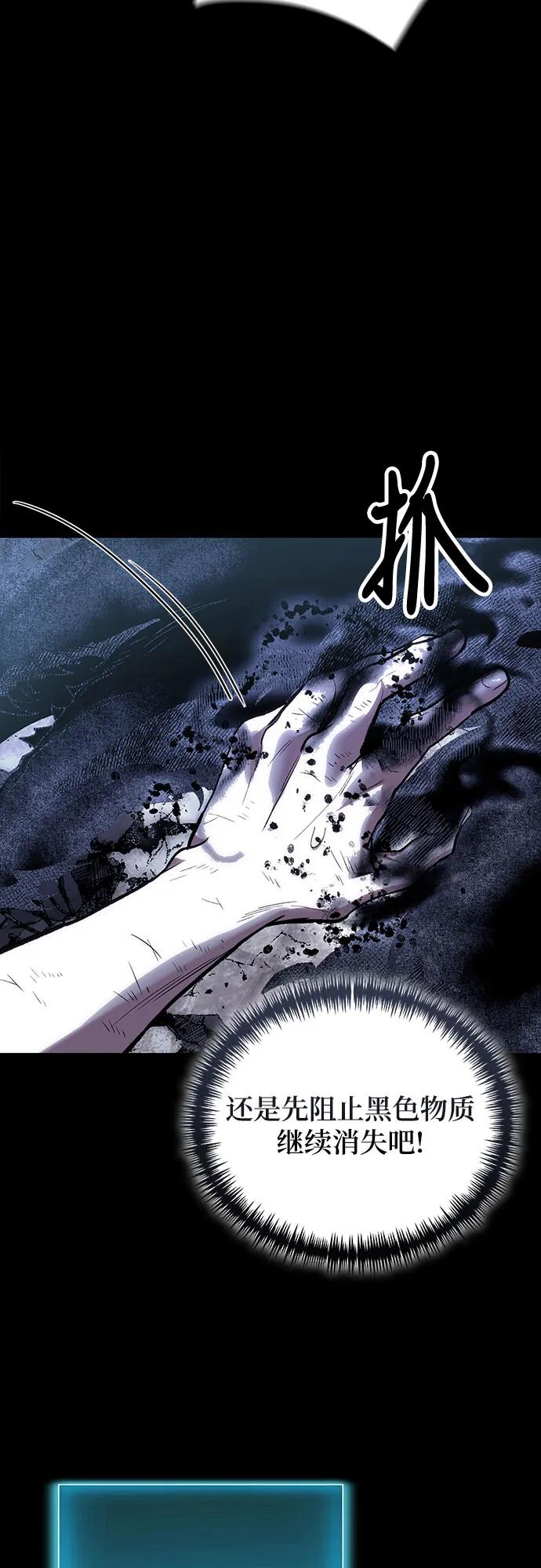 第100话33