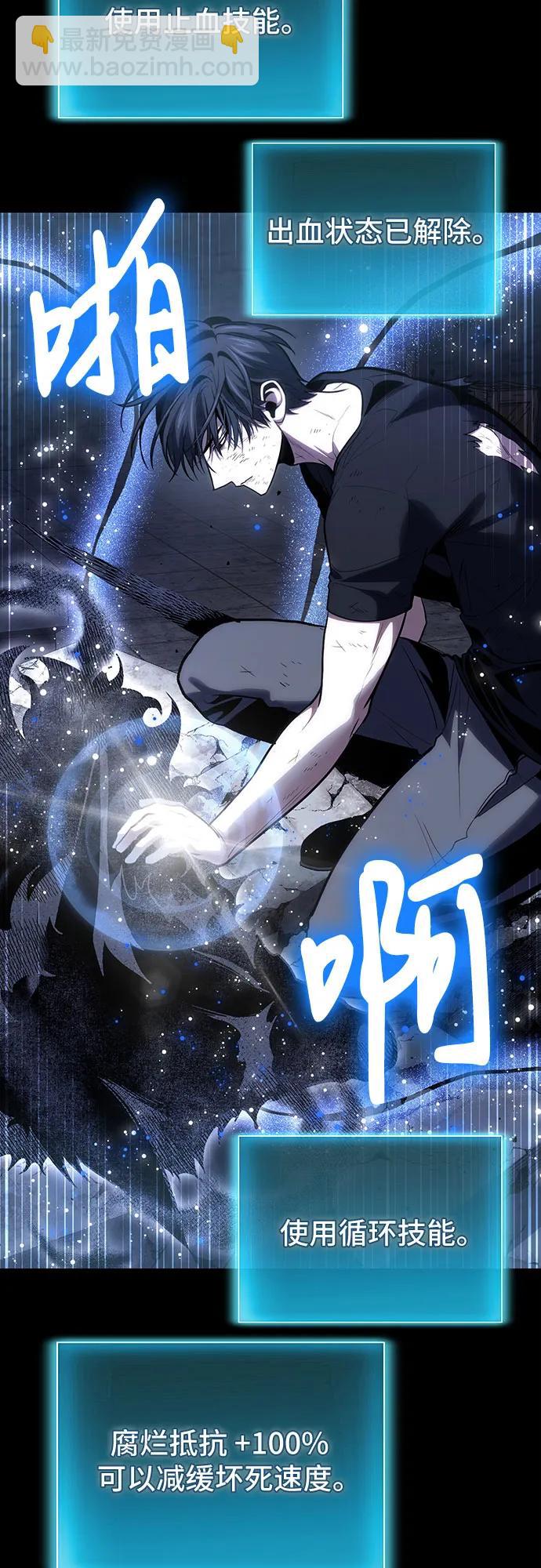 第100话34