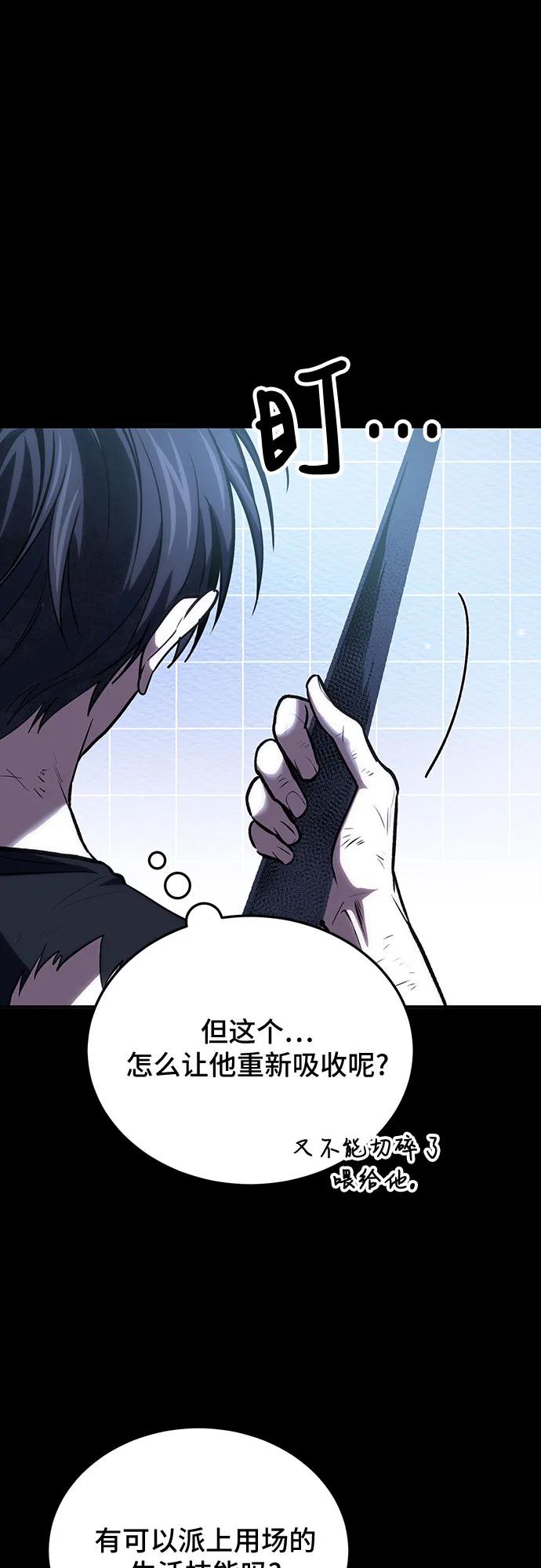 第100话36