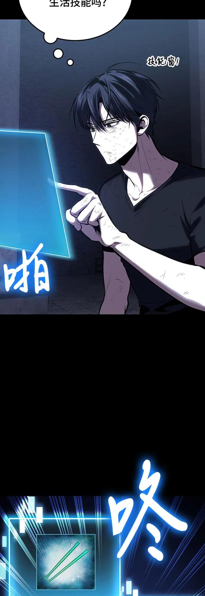 第100话37