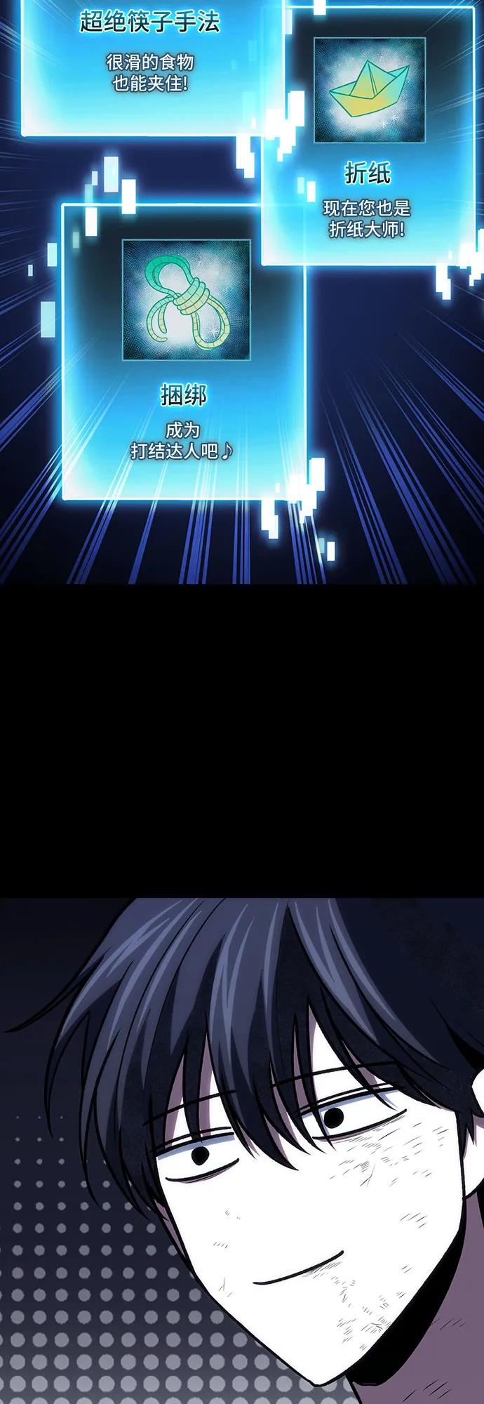 第100话38