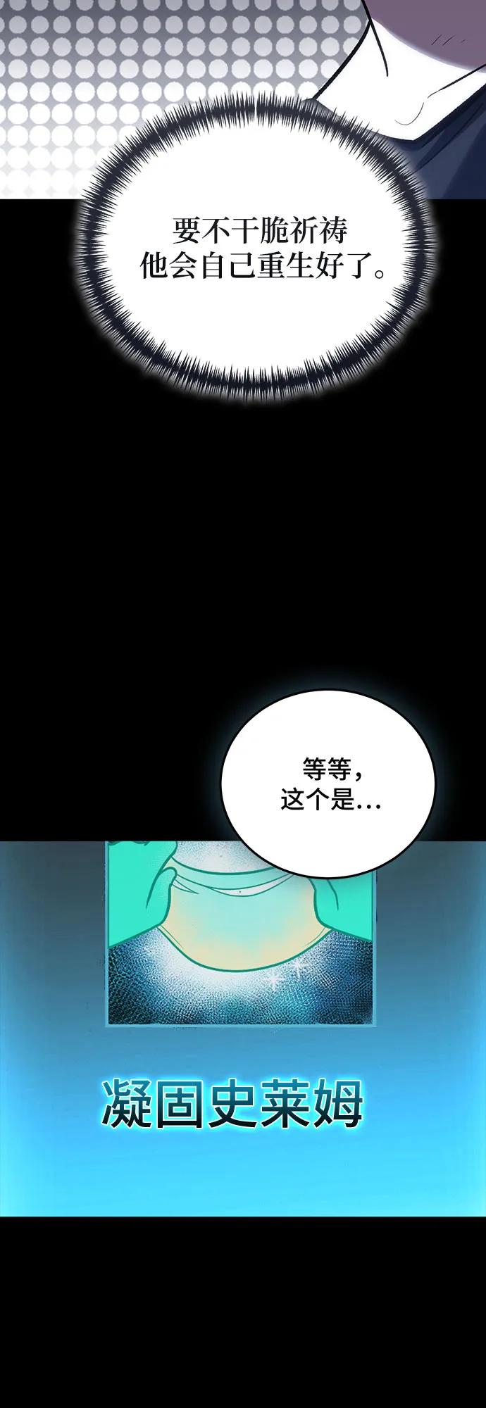 第100话39