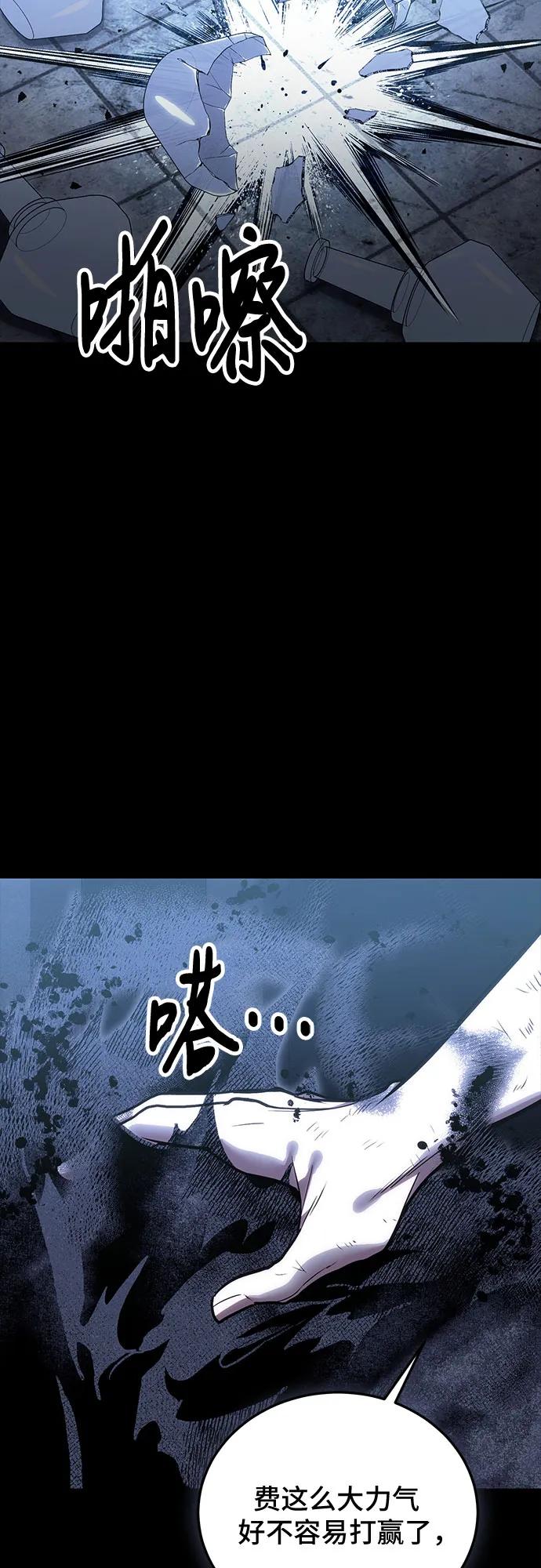 第100话4
