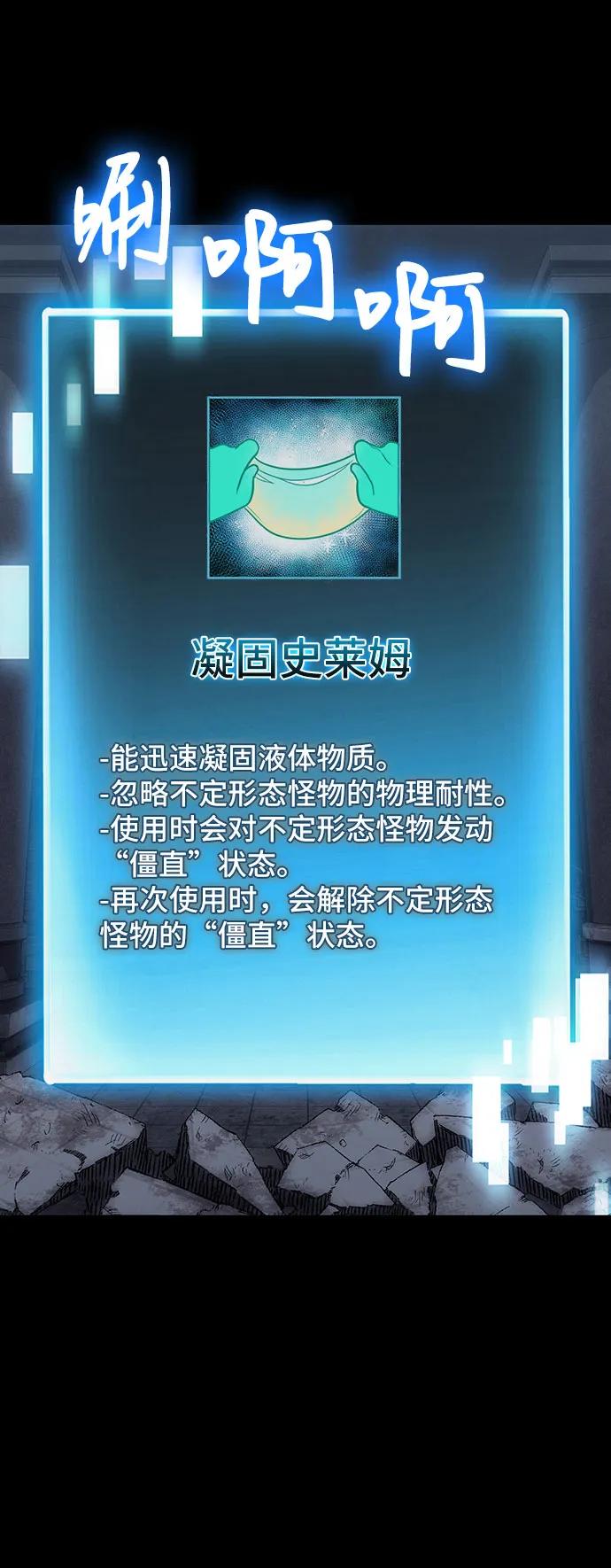 第100话40