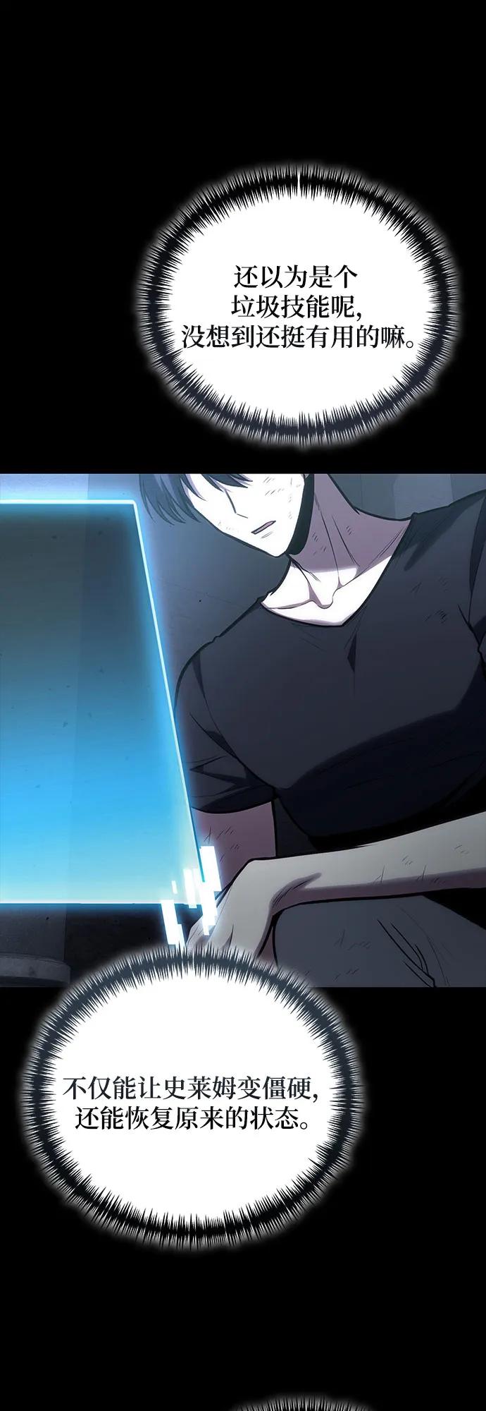 第100话41