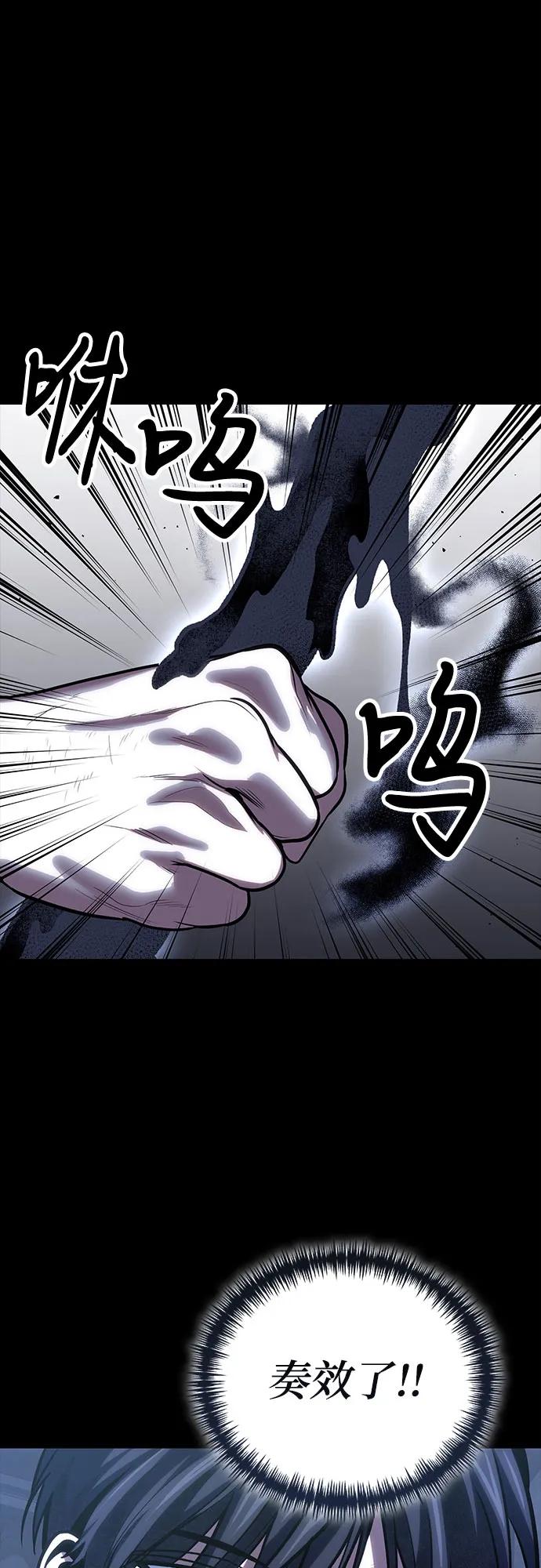 第100话44